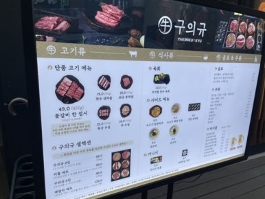 구의규구의 이미지