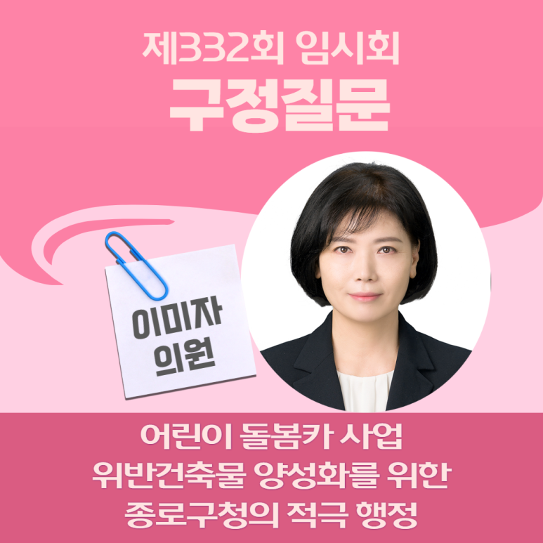 소화소아과의원 이미지