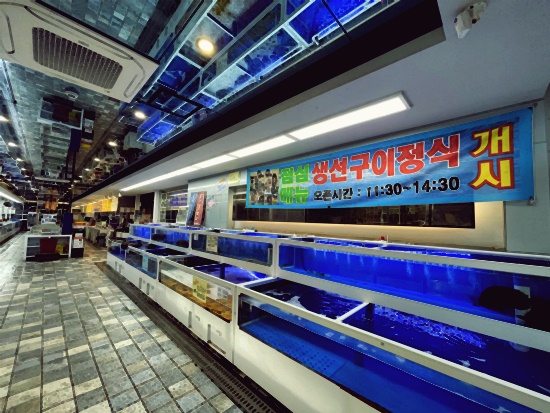 한라수산 이미지