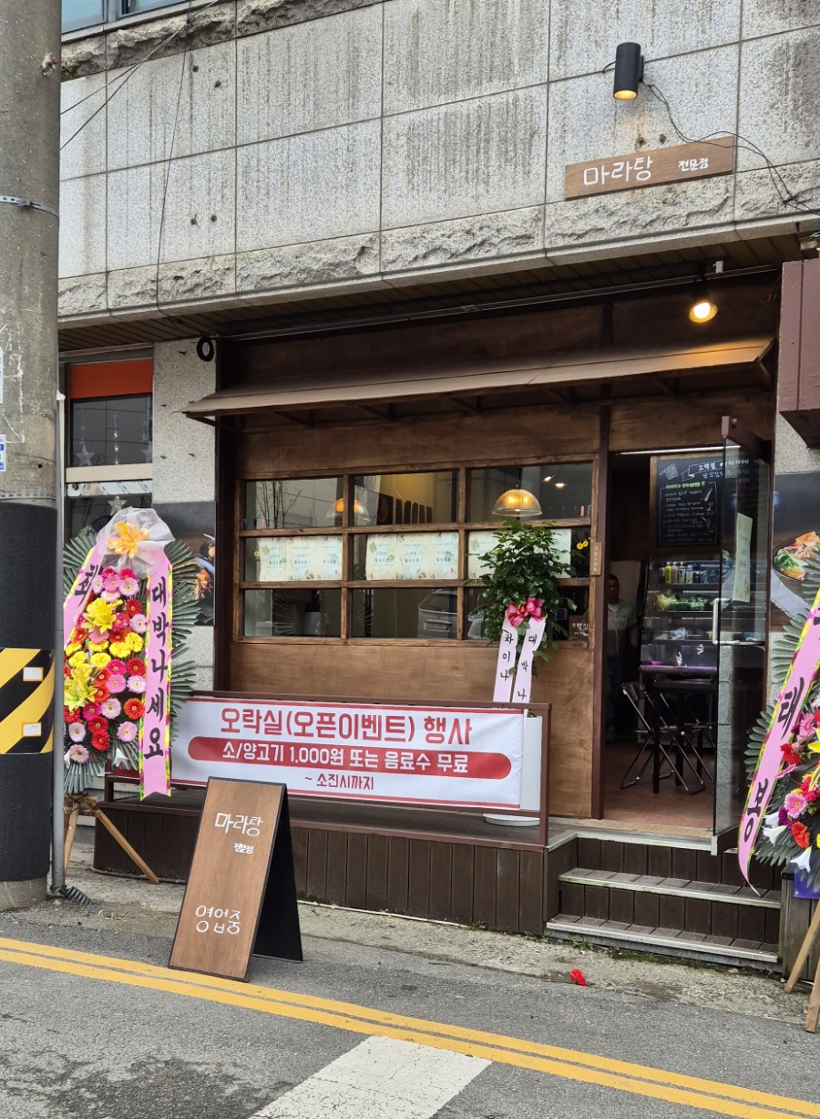 중앙오락실 이미지