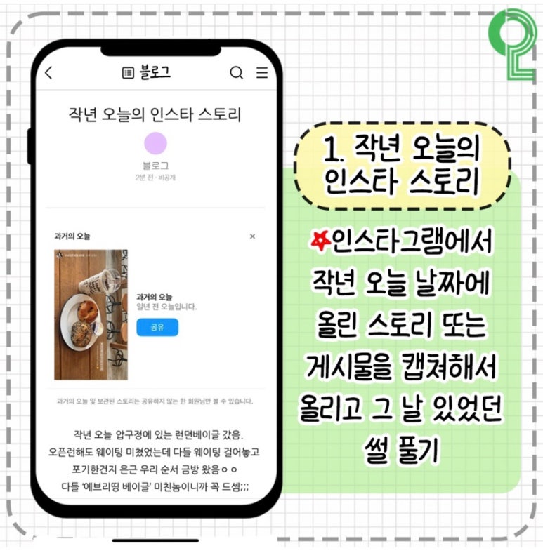 카페앤드스토리 이미지