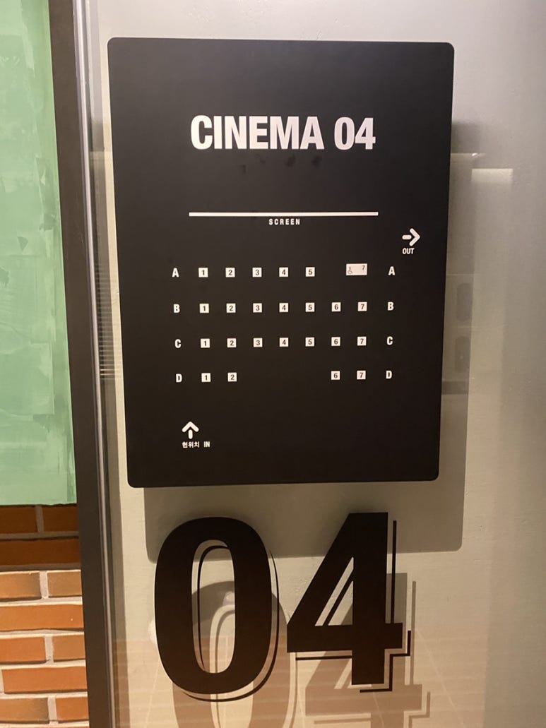CGV 구리 4관 이미지