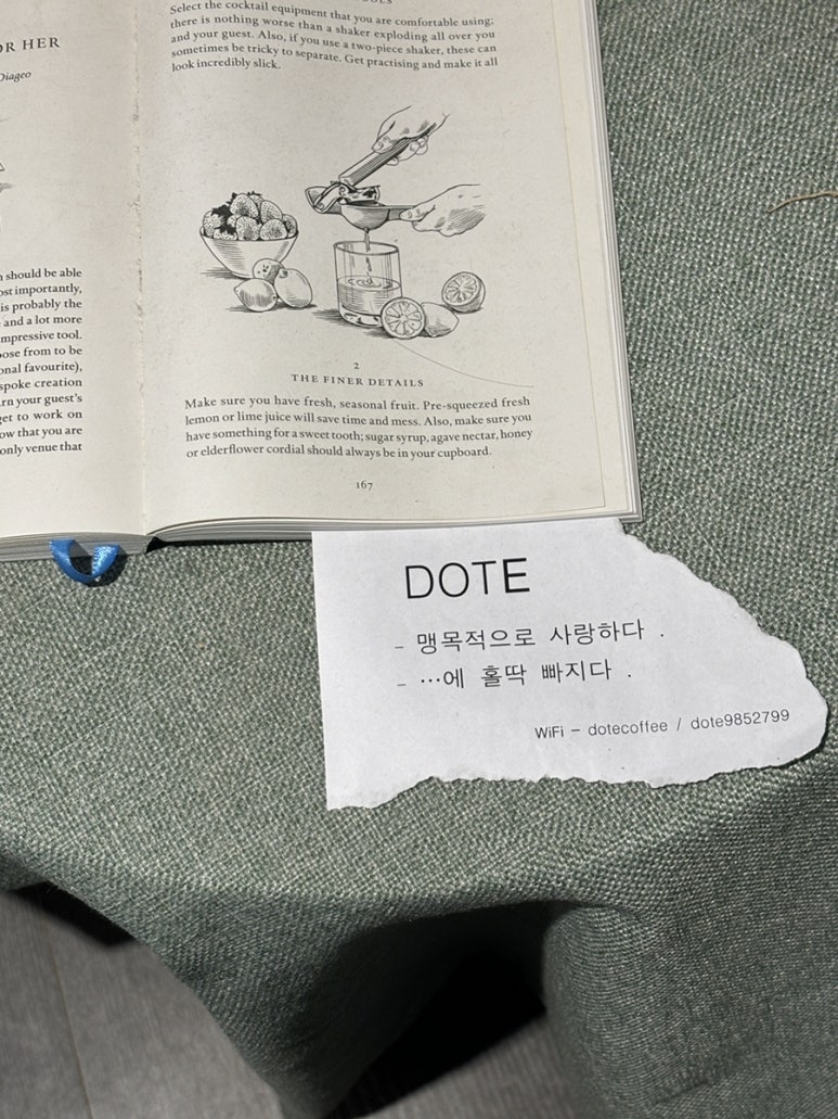 도트커피 로스터스 이미지