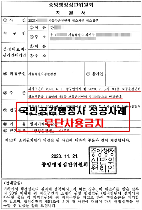 행정사무소공감 이미지