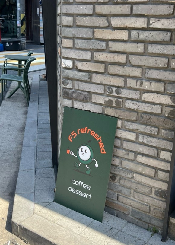 에프오커피 이미지