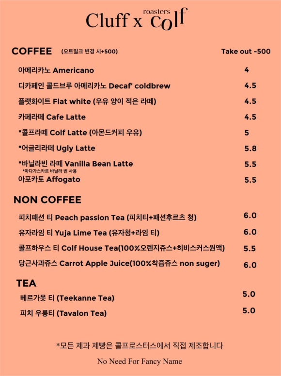 콜프로스터스(COLF ROASTERS) 이미지