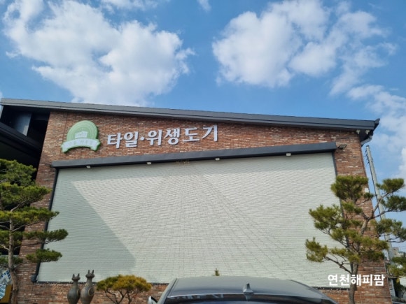 전곡 293 이미지