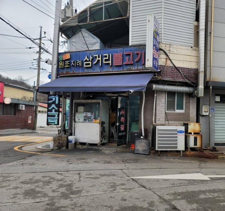 장영선원조지례삼거리불고기식당 이미지