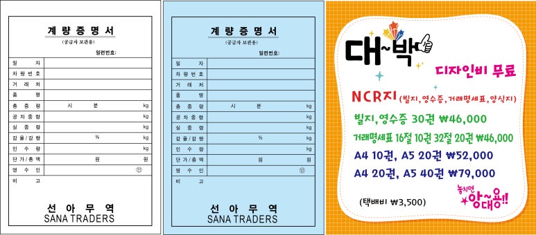 선아무역 이미지