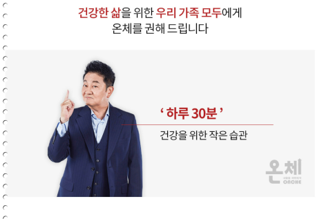 휴&온 이미지