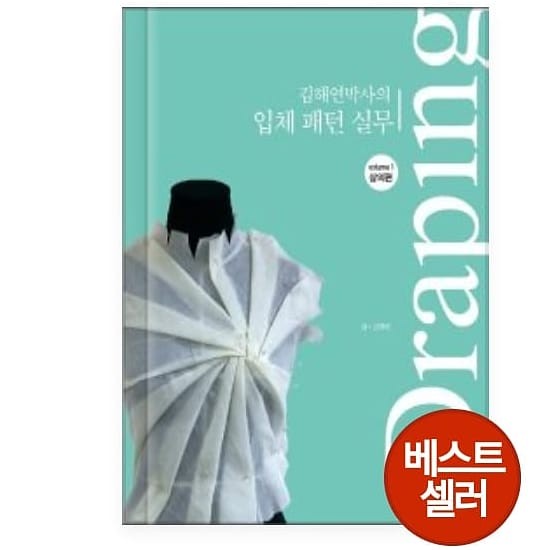 모델리즘 이미지