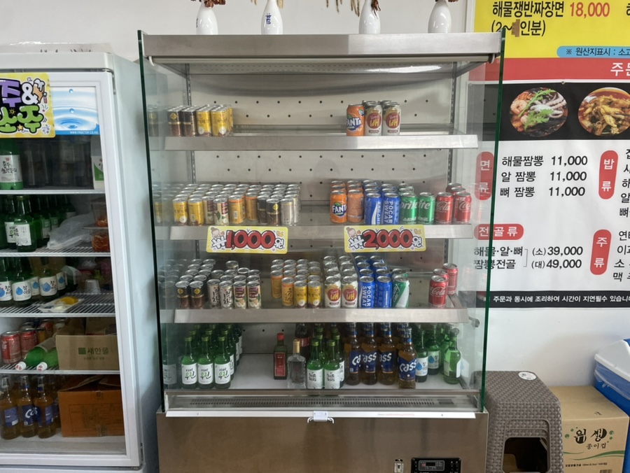 룡가해물왕짬뽕 이미지