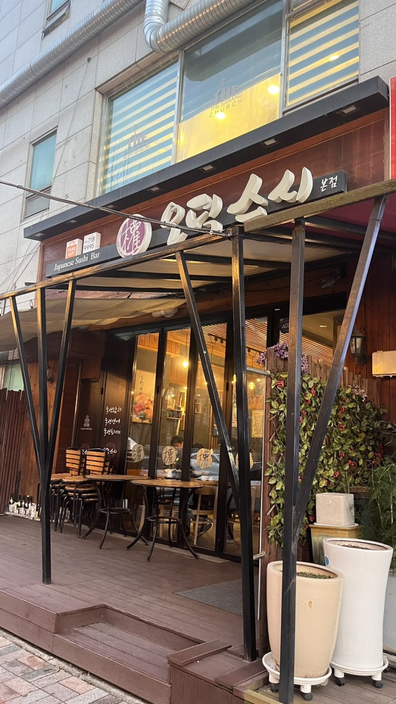 권오덕스시오리역 이미지