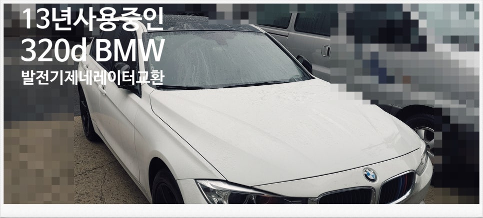 부영모터스 이미지