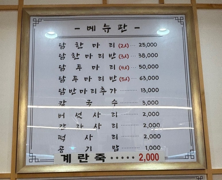 마리떡방앗간 이미지