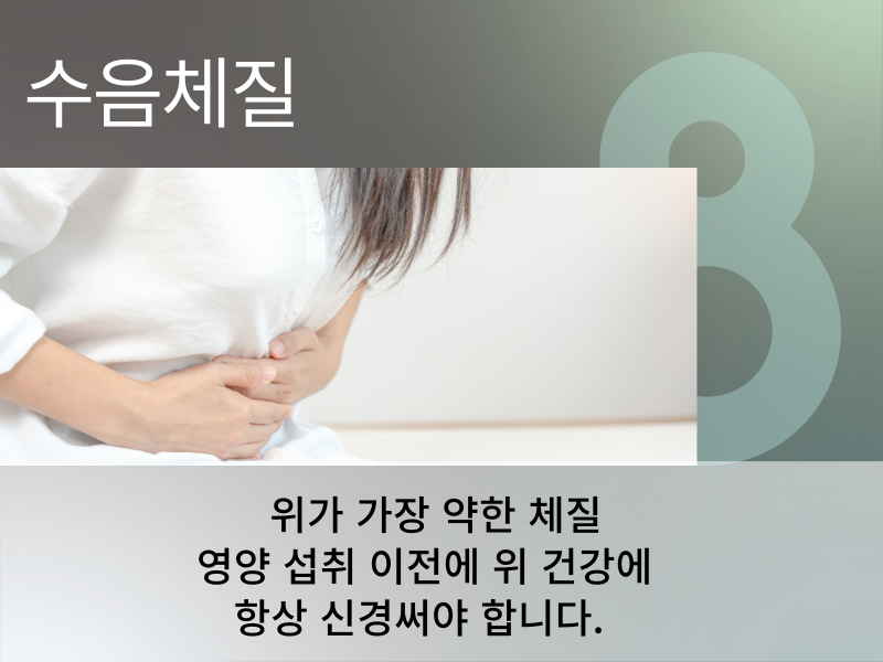 오초한의원 이미지