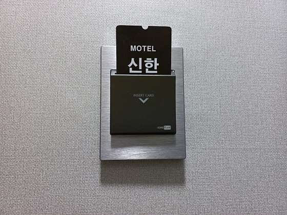 신한모텔 이미지