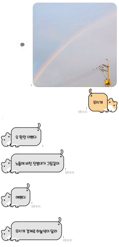 매코미감자탕삼겹살 이미지