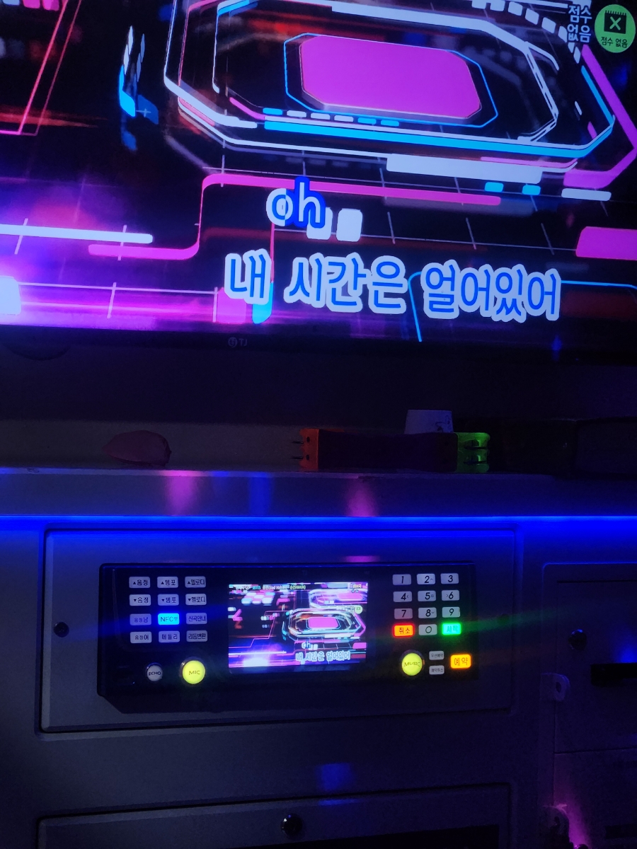 황제노래연습장 이미지