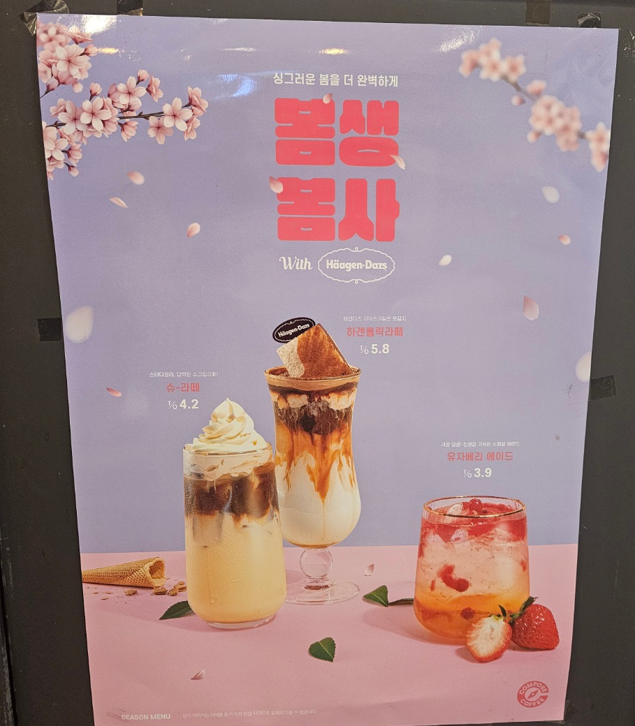 컴포즈역촌 이미지
