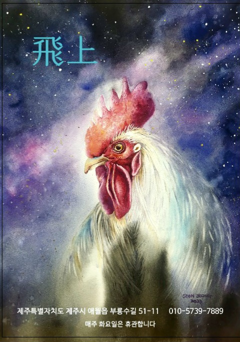 꽃담갤러리카페 이미지