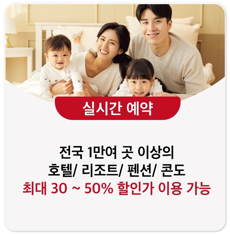 해피투어 이미지