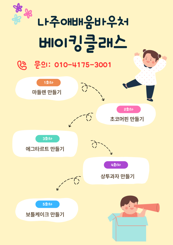 소소카롱 이미지