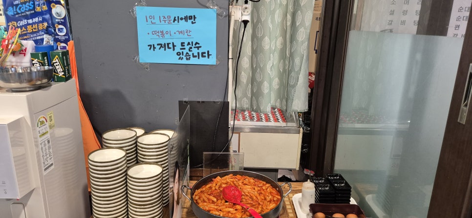 더진한장인국밥 이미지
