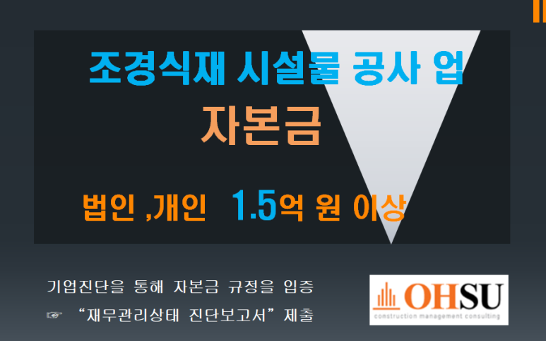 지산조경 이미지