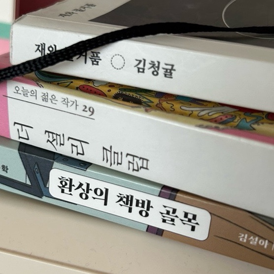더탐클럽 이미지
