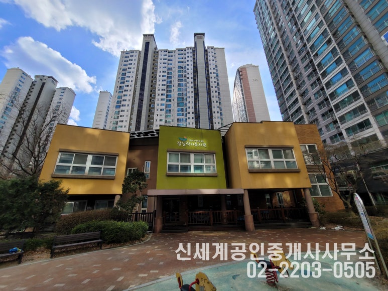 잠실럭키유치원 이미지