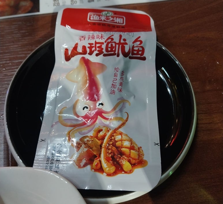 감초통닭 이미지