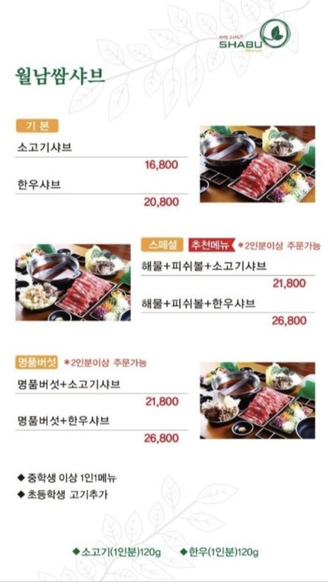 뚜레쥬르한림점 이미지