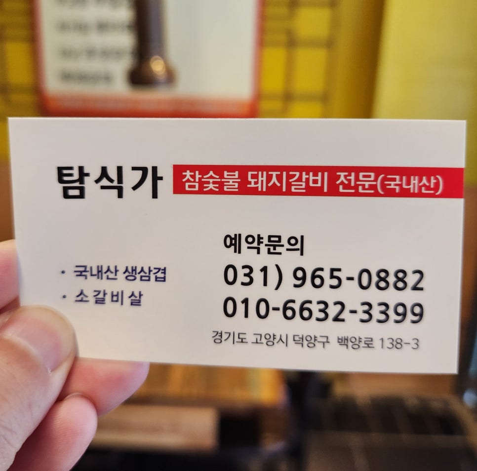 한근갈비 이미지