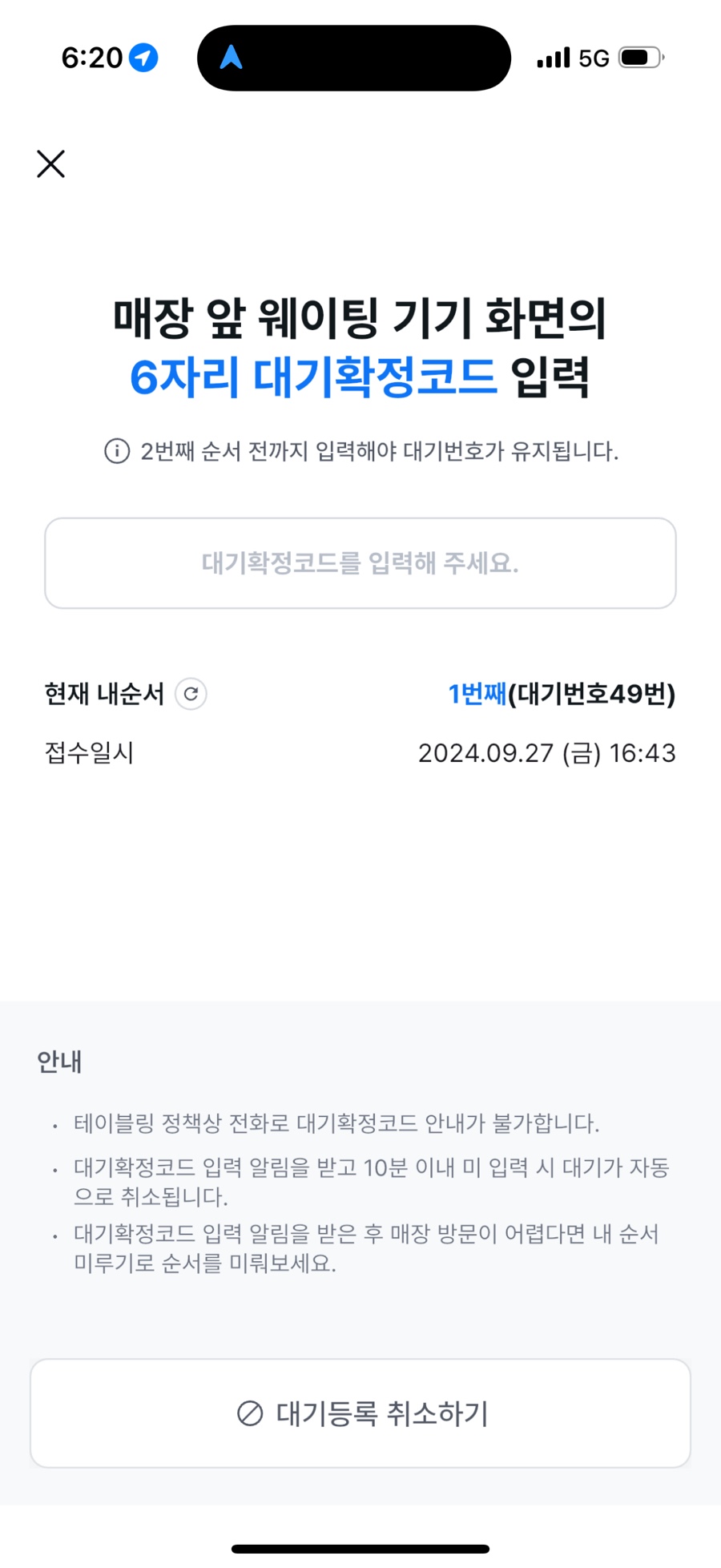 부일갈비 이미지