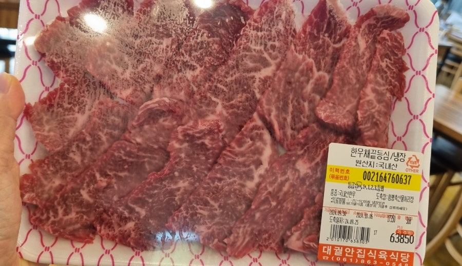 경이식육식당 이미지