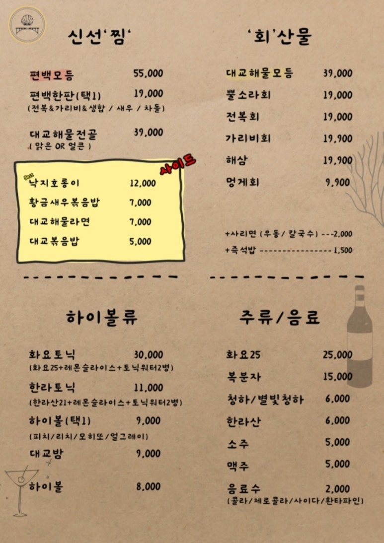 조개대교 이미지