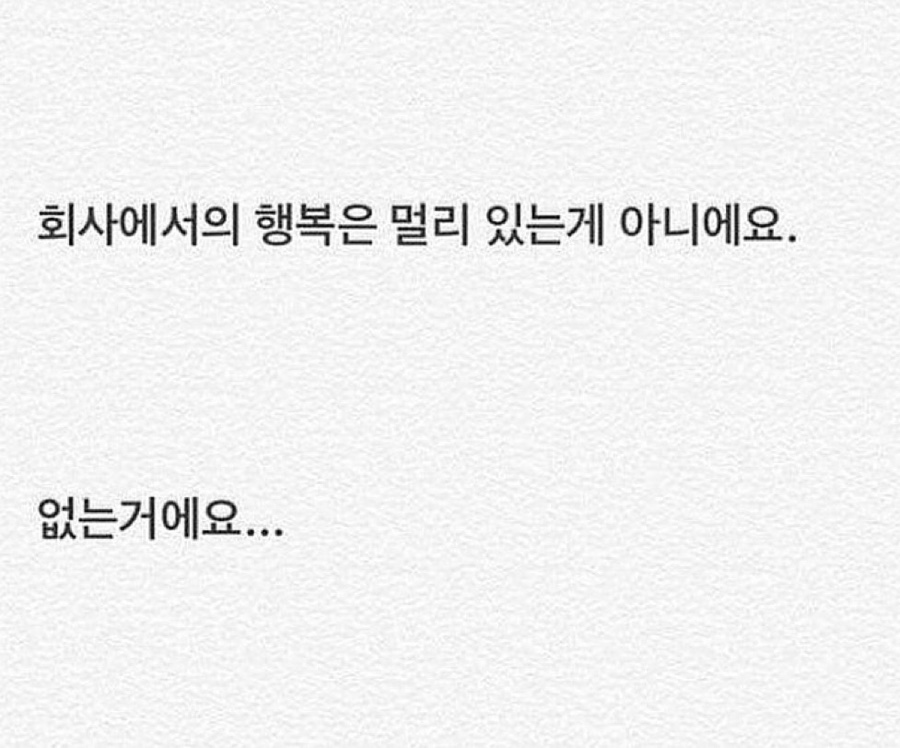 행복은여기에 이미지
