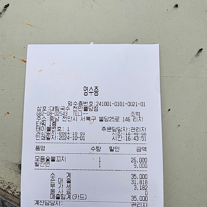 빽다방대림 이미지