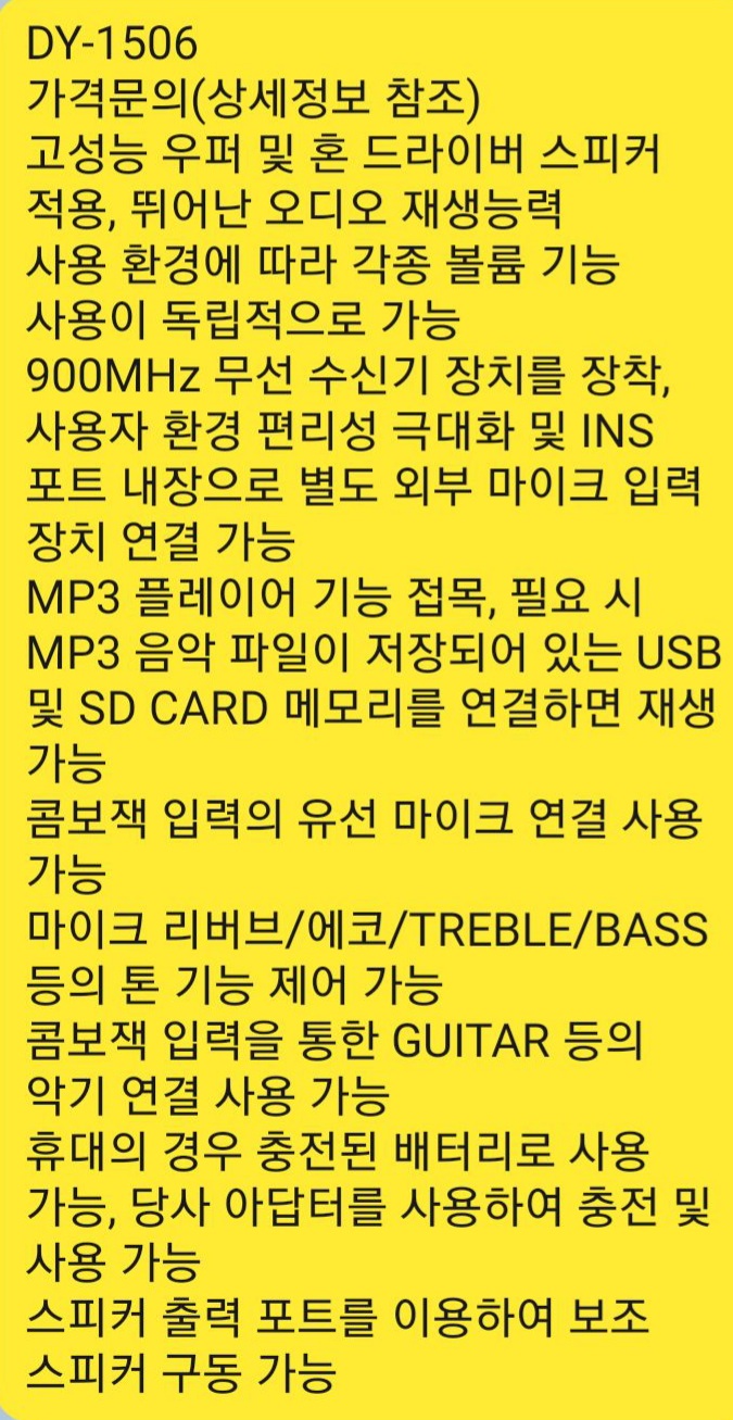 대영사운드 이미지