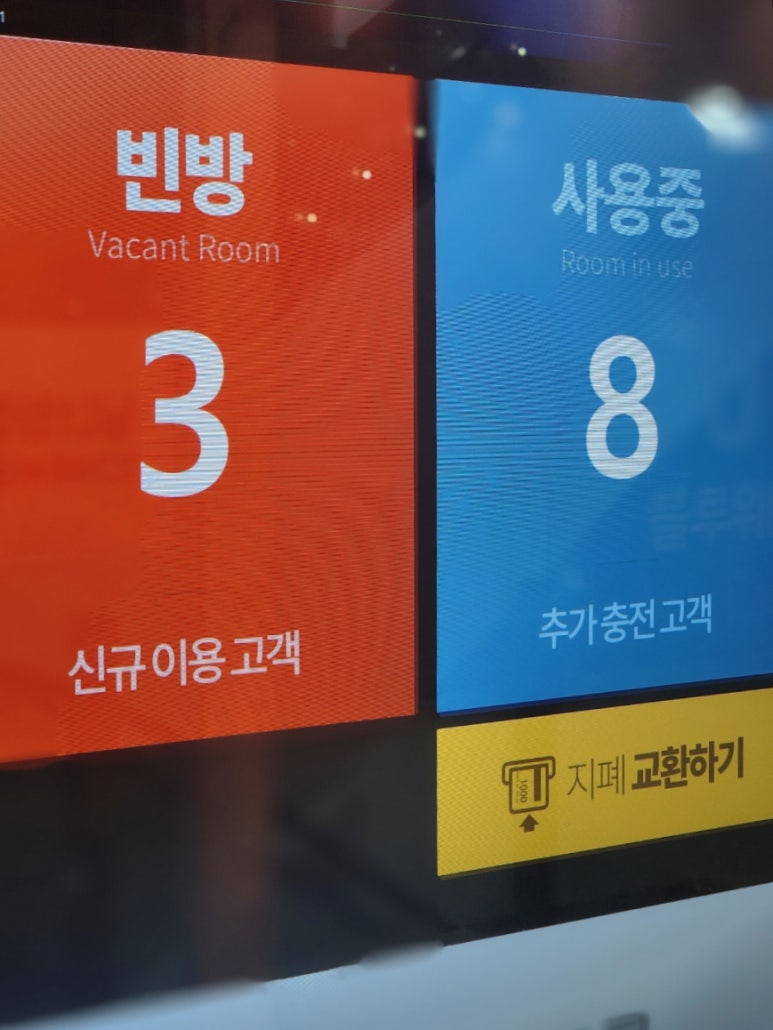 웨일코인노래연습장 이미지