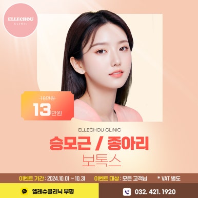엘레나의원 이미지
