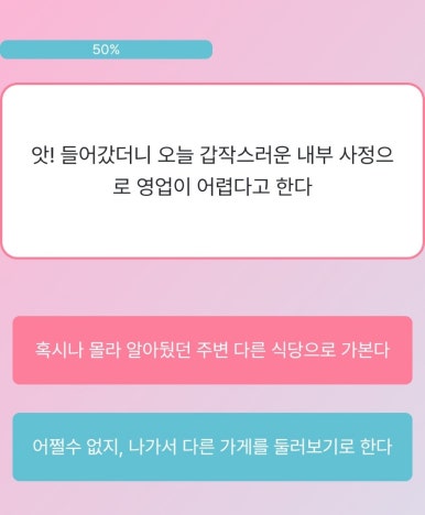 마이마이마이 이미지