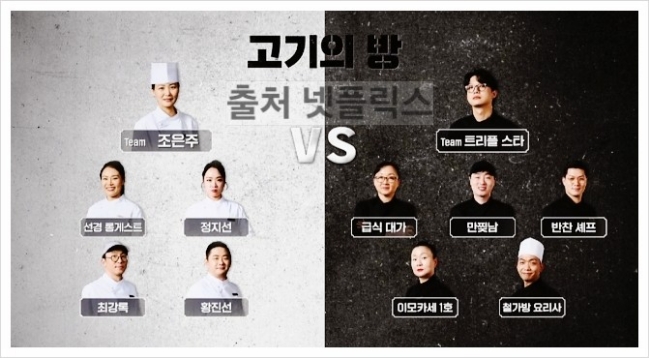 지난방식당 이미지