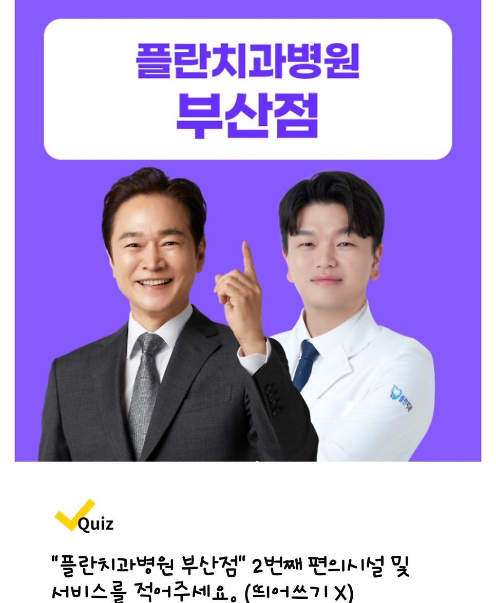 밀크피부과의원 이미지