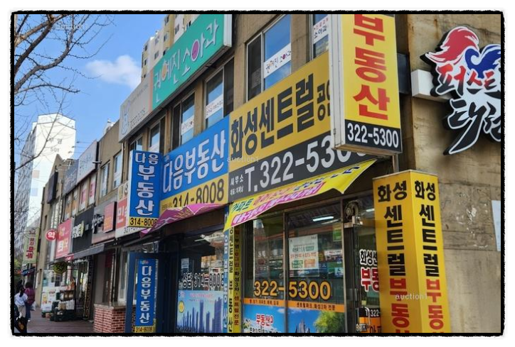 화성파크세탁소 이미지