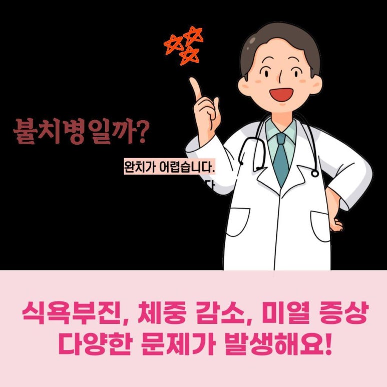 우리희망내과의원 이미지