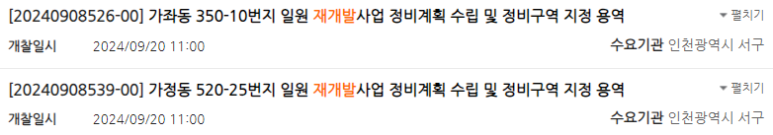 씨앤피이앤씨 이미지