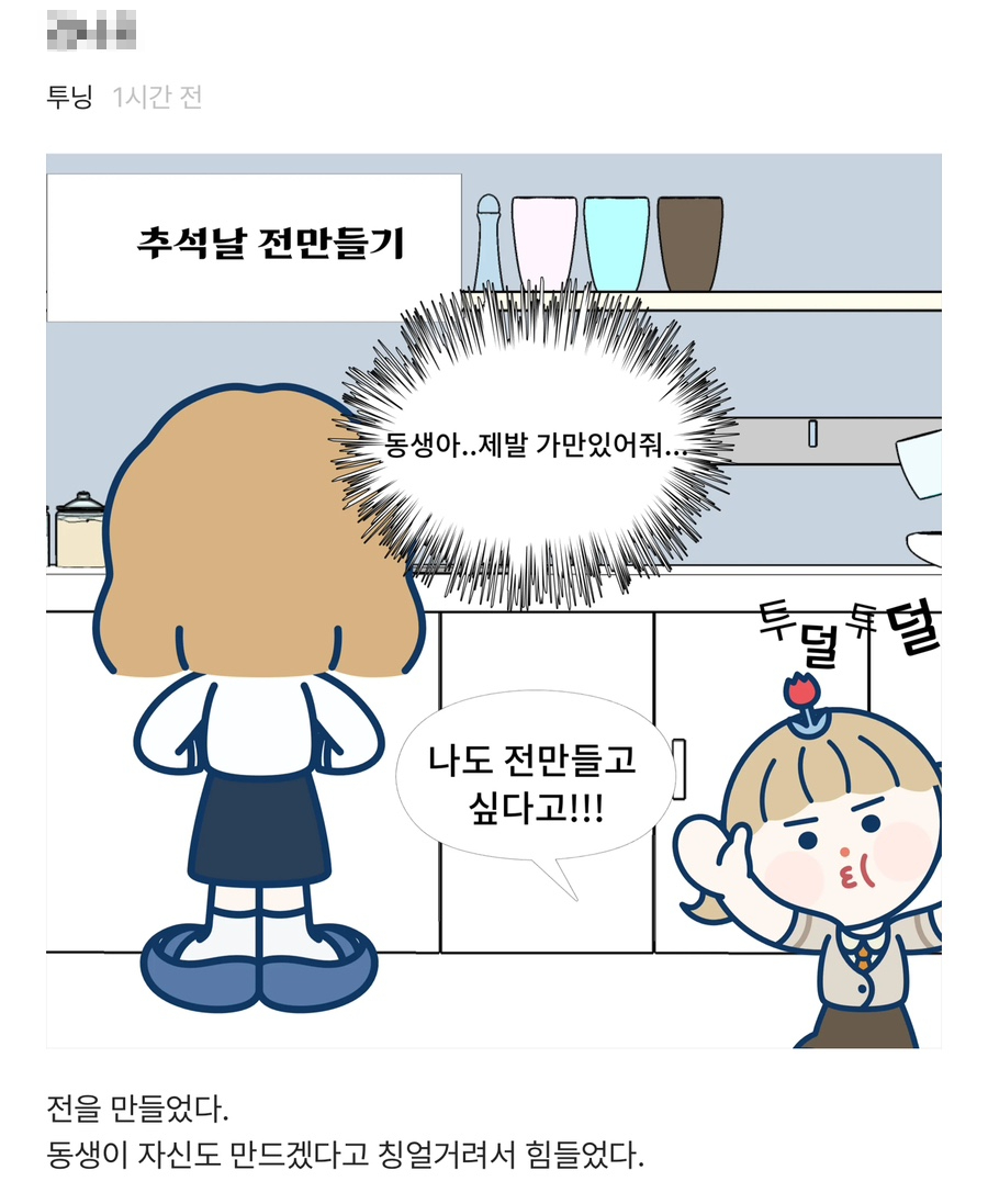 산본초등학교 이미지