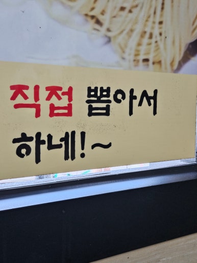 사계절제면소 이미지